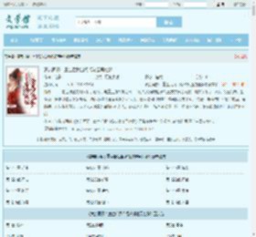 妻妾同娶:重生后我当场改嫁渣男他爹最新章节,妻妾同娶:重生后我当场改嫁渣男他爹无弹窗 - 文学馆