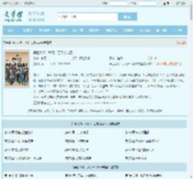 异世大明:我用一百条命成圣全文免费阅读,异世大明:我用一百条命成圣完整版 - 文学馆