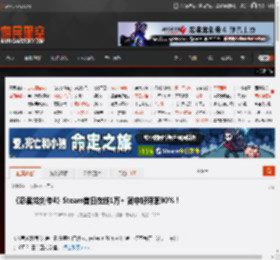 《忍者龙剑传4》Steam首日在线1万  简中好评率90%! _ 游民星空 GamerSky.com