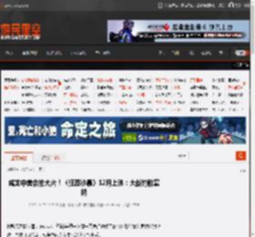 成龙中美合拍大片!《狂怒沙暴》12月上映:大战约翰塞纳 _ 游民星空 GamerSky.com