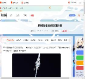 原神圣祭者的辉杖武器介绍「技能属性 突破材料」_游侠手游