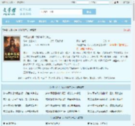 大秦血衣侯:我以杀敌夺长生最新章节,大秦血衣侯:我以杀敌夺长生无弹窗 - 文学馆