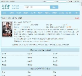 重生:这官是一天都不想当了最新章节,重生:这官是一天都不想当了无弹窗 - 文学馆