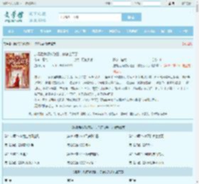 退婚后我改嫁残王,你怎么哭了最新章节,退婚后我改嫁残王,你怎么哭了无弹窗 - 文学馆