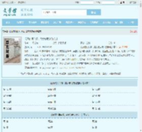 说好的假结婚,美女总裁突然变卦最新章节,说好的假结婚,美女总裁突然变卦无弹窗 - 文学馆