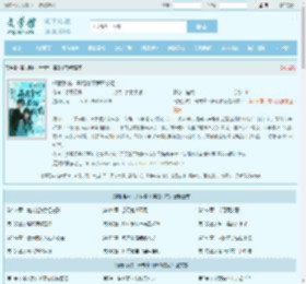 情报系统:开局拿下舞蹈校花最新章节,情报系统:开局拿下舞蹈校花无弹窗 - 文学馆