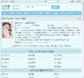 花轿临门他抢亲，重生国舅爷杀疯了最新章节,花轿临门他抢亲，重生国舅爷杀疯了无弹窗 - 文学馆