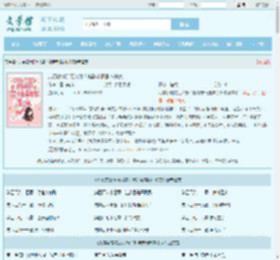 九零家属院万人嫌?撕碎亲情剧本杀疯最新章节,九零家属院万人嫌?撕碎亲情剧本杀疯无弹窗 - 文学馆