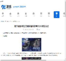 地下城堡4骑士与破碎编年史墓穴165层怎么过-地下城堡4骑士与破碎编年史墓穴165层通关攻略 - 91手游网