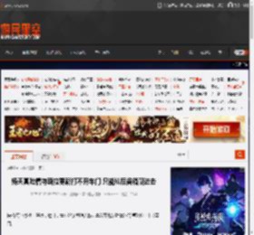 杨天真吐槽特斯拉更新打不开车门 只能从后备箱爬进去 _ 游民星空 GamerSky.com