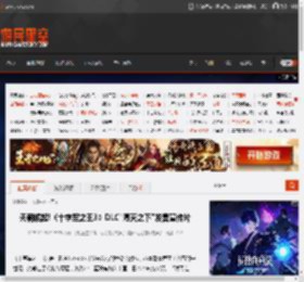 天朝崛起!《十字军之王3》DLC\溥天之下\发售宣传片 _ 游民星空 GamerSky.com