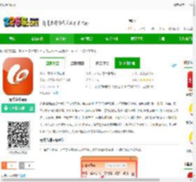 无线徐州手机客户端下载安装-无线徐州app下载v7.1.7 安卓官方版-2265安卓网