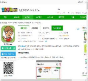 游美英语官方下载-游美英语app下载v1.5.4 安卓版-2265安卓网