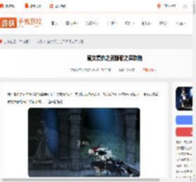 魔女复仇之夜隐蔽之森怎么过-魔女复仇之夜隐蔽之森攻略_游侠手游