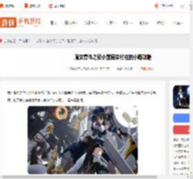 魔女复仇之夜小型废弃村庄的小路怎么过-魔女复仇之夜小型废弃村庄的小路攻略_游侠手游