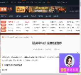 逃离鸭科夫图腾怎么搭配-逃离鸭科夫图腾搭配推荐-游侠网