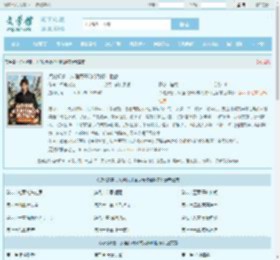 点化妖兽,从渔民开始成为修仙世家最新章节,点化妖兽,从渔民开始成为修仙世家无弹窗 - 文学馆