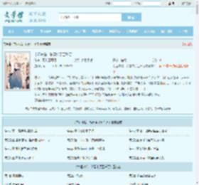 幸运来临:caipiao中了五千万最新章节,幸运来临:caipiao中了五千万无弹窗 - 文学馆