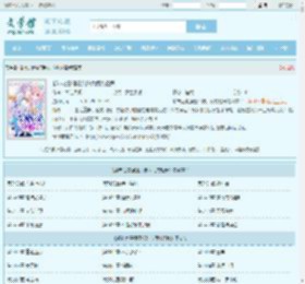 都市之最强狂兵陈六何沈轻舞全文免费阅读,都市之最强狂兵陈六何沈轻舞完整版 - 文学馆