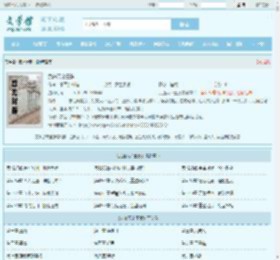 武道天帝王腾全文免费阅读,武道天帝王腾完整版 - 文学馆