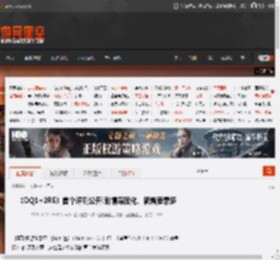 《DQ1 2RE》首个评测公开!剧情深度化、新增要素多 _ 游民星空 GamerSky.com