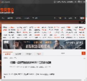 《剑星》超好看粉白战衣MOD!高叉设计超美 _ 游民星空 GamerSky.com
