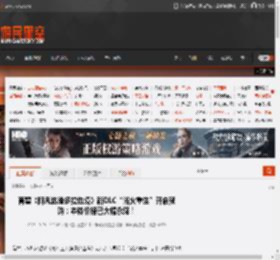 育碧《阿凡达潘多拉边境》新DLC“浴火重生”开启预购:本体价格已大幅永降! _ 游民星空 GamerSky.com