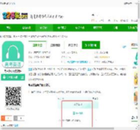 高中英语听力app下载-高中英语听力软件下载v3.7 安卓版-2265安卓网