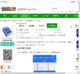 小满图书管理app下载-小满图书管理软件下载v1.0.30 安卓版-2265安卓网