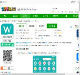 扫描王官方下载-扫描王手机版下载v3.2.9.1 安卓版-2265安卓网