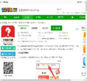 学而思启蒙app下载官方版-学而思启蒙英语下载v4.07.05 安卓最新版-2265安卓网