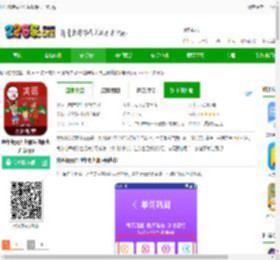 冀教版英语四上手机版下载-四年级英语上册冀教版电子版app下载v2.8.2 安卓版-2265安卓网