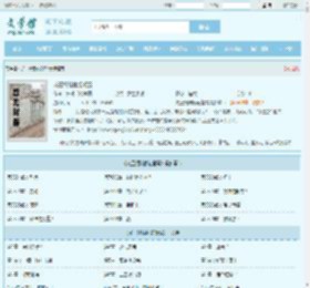 龙王婿陆榆纪凝雪全文免费阅读,龙王婿陆榆纪凝雪完整版 - 文学馆