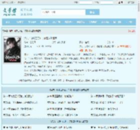 洪荒:剑斩百万仙,你管这叫酒鬼最新章节,洪荒:剑斩百万仙,你管这叫酒鬼无弹窗 - 文学馆