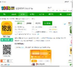 拾光小说软件免费下载-拾光小说app下载V5.0.1.1 安卓版-2265安卓网