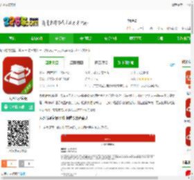 大水泥卖家版app下载-大水泥卖家版下载v1.3.5 安卓版-2265安卓网