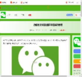 微信怎么发文字朋友圈-微信发文字朋友圈不带图操作教程_游侠手游