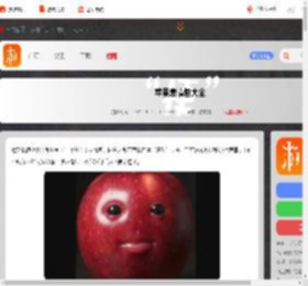 苹果表情包大全-红苹果表情包汇总_游侠手游