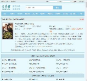 离婚时你耍狠,我再嫁你哭什么最新章节,离婚时你耍狠,我再嫁你哭什么无弹窗 - 文学馆