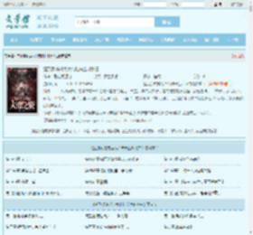 签到系统成为大帝陆长生叶秋白全文免费阅读,签到系统成为大帝陆长生叶秋白完整版 - 文学馆