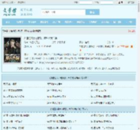 外国组织大佬报警，声称被我诈骗最新章节,外国组织大佬报警，声称被我诈骗无弹窗 - 文学馆