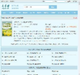 七零北大荒:从觉醒空间农场开始最新章节,七零北大荒:从觉醒空间农场开始无弹窗 - 文学馆