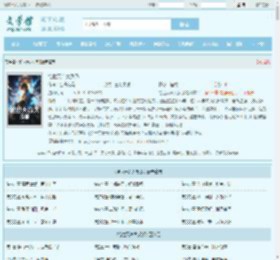 绝世天命大反派最新章节,绝世天命大反派无弹窗 - 文学馆