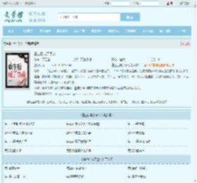 重生后成了皇帝最新章节,重生后成了皇帝无弹窗 - 文学馆