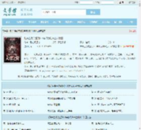 陆长生系统签到500年修为陆长生叶秋白全文免费阅读,陆长生系统签到500年修为陆长生叶秋白完整版 - 文学馆