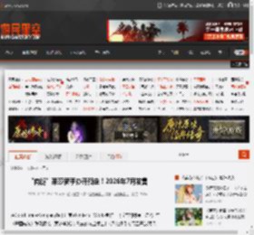 “肉腿”莱莎新手办开预定!2026年7月发售 _ 游民星空 GamerSky.com