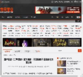 国产新游《二重螺旋》官方道歉:不回避差评 后续优化方案公布 _ 游民星空 GamerSky.com