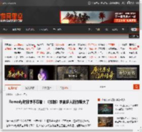 Remedy财报惨不忍睹:《控制》宇宙多人新作赔大了 _ 游民星空 GamerSky.com