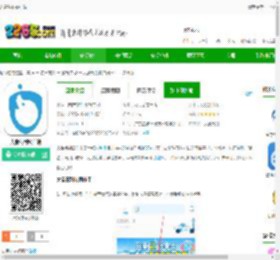 大象驾到app下载-大象驾到客户端下载v3.6.2 安卓版-2265安卓网