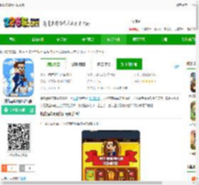 挑战巅峰修改版下载-挑战巅峰无限钻石版下载v1.3.273 安卓版-2265安卓网